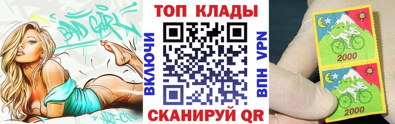 Как найти закладки Нурлат ГАШИШ  Кокаин  Псилоцибиновые грибы  Бошки Шишки  Мефедрон  Амфетамин 