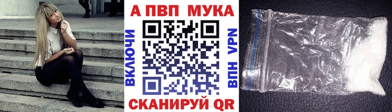 кракен зеркало где купить наркоту Нурлат А ПВП мука