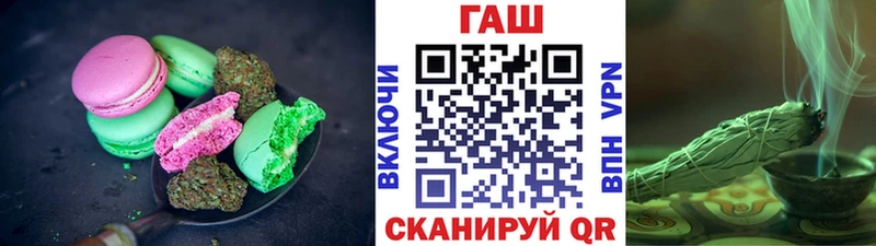 Canna-Cookies конопля Нурлат