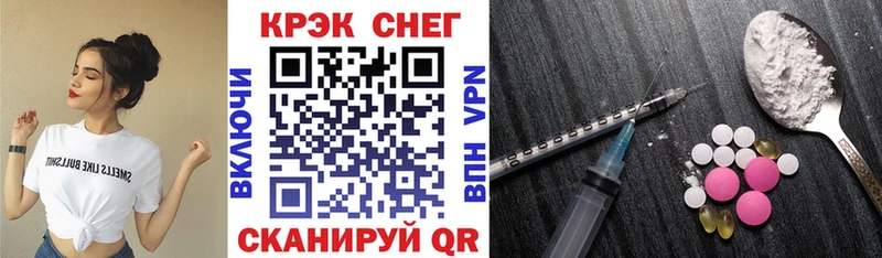 где купить наркоту  Нурлат  Кокаин Перу 