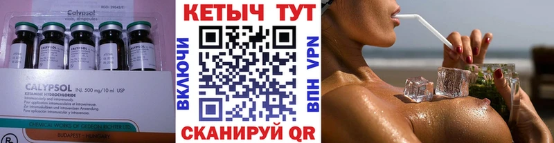 КЕТАМИН VHQ  блэк спрут зеркало  даркнет как зайти  где купить наркоту  Нурлат 
