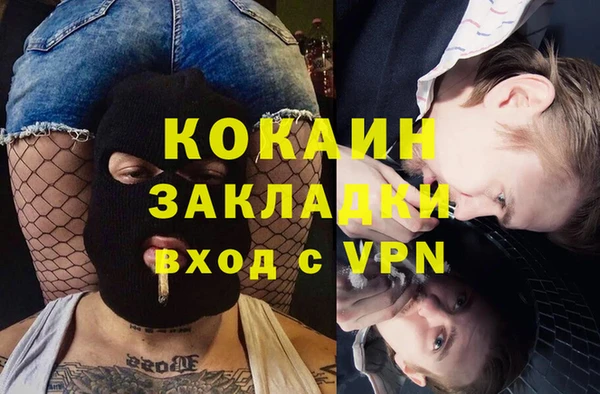 кокаин колумбия Аркадак