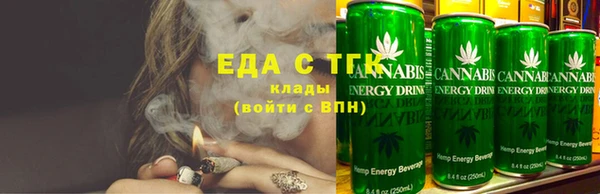 альфа пвп VHQ Арсеньев