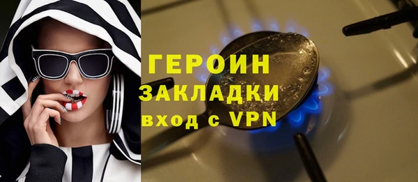 герыч Армянск