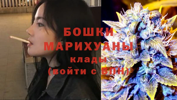 альфа пвп VHQ Арсеньев