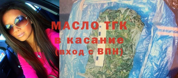 герыч Армянск