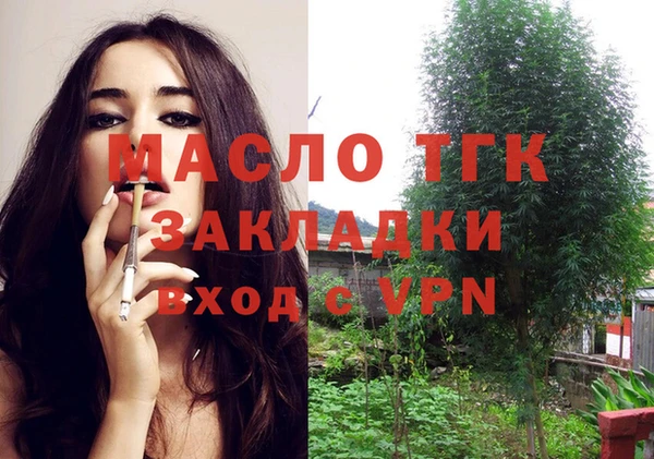 альфа пвп VHQ Арсеньев