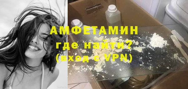 герыч Армянск