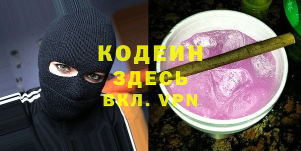 альфа пвп VHQ Арсеньев