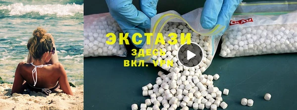 альфа пвп VHQ Арсеньев