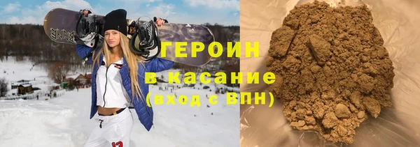 герыч Армянск