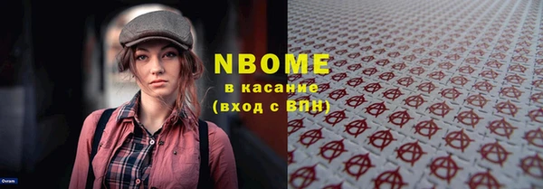 альфа пвп VHQ Арсеньев