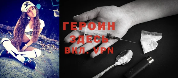альфа пвп VHQ Арсеньев
