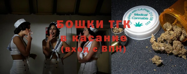 альфа пвп VHQ Арсеньев