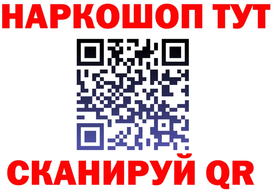 Бутират бутик ONION shop ОМГ ОМГ Нурлат