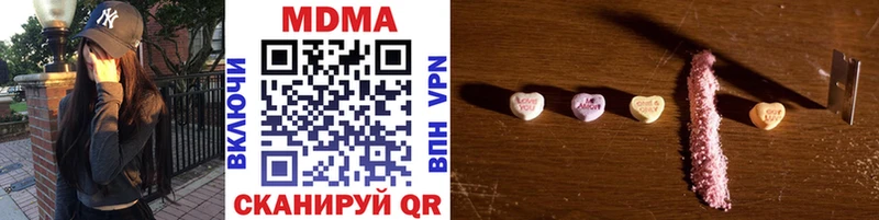 MDMA кристаллы  хочу наркоту  mega зеркало  Нурлат 