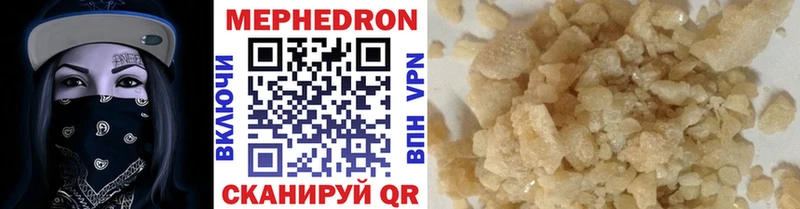 где купить Нурлат kraken рабочий сайт МЕФ mephedrone
