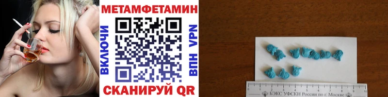 купить наркотик  Нурлат  Первитин Декстрометамфетамин 99.9% 