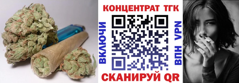 Дистиллят ТГК концентрат  Нурлат 