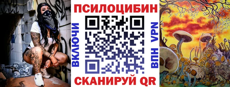 Галлюциногенные грибы GOLDEN TEACHER  Нурлат 
